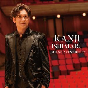 マイ・ウェイ (2022 Live Version)