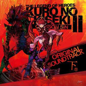 御伽ヲ歪メシモノ