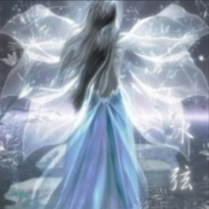 清寞轻拨·寄紫丞