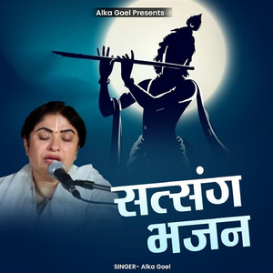 Mein To Ho Gayi Re Shyam Ki Diwani