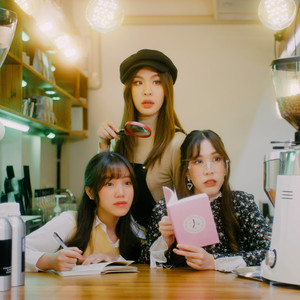 ถามเธอไม่ไหว