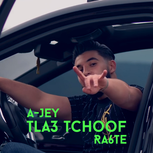 Tla3 Tchoof