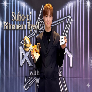 Suho-ui Bitnaneun Byeol