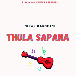 Thula Sapana