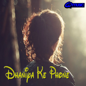Dhaniya Ke Phone