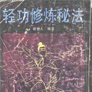 慵懒
