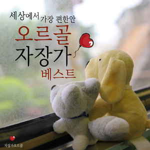 그리그－페르귄트 작품번호 23－19번. 솔베이지의 노래