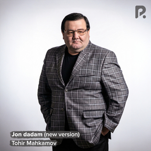 Jon dadam (New Version)