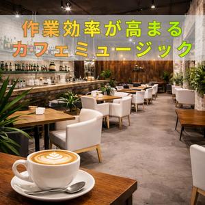 雨粒を眺めながら嗜むビターな一杯