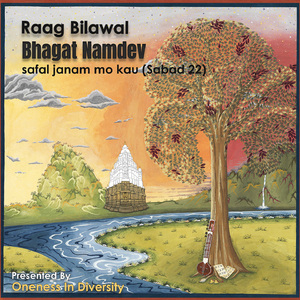 Raag Bilawal Bhagat Namdev (Safal Janam Mo Kau (Sabad 22))