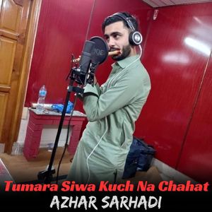 Tumara Siwa Kuch Na Chahat
