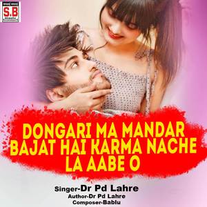 Dongari Ma Mandar Bajat Hai Karma Nache La Aabe O