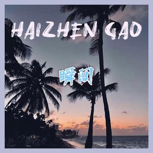 爱情故事的主角