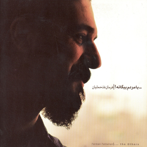 Ghalandari (Instrumental)