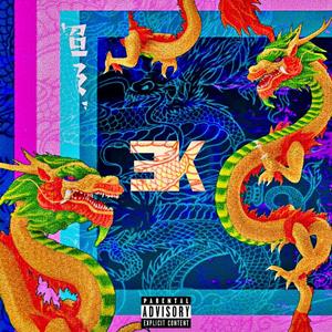 TRAPHOUSE ANTHEM (feat. DMartian & BIG SAV)