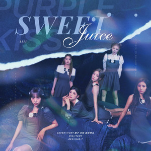 Sweet Juice-紫啵