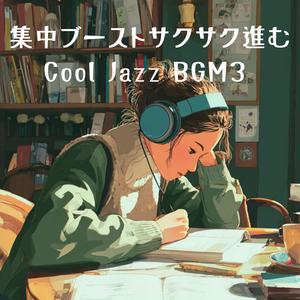 退屈な日常からの逃亡