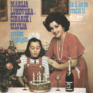 Da li ke se vratis ti