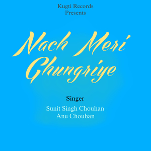 Nach Meri Ghungriye