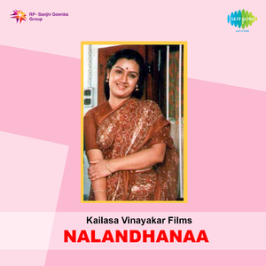 Enthan Kannal Kaditham Potten