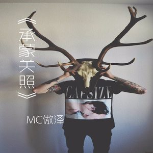 在最美年纪遇见你