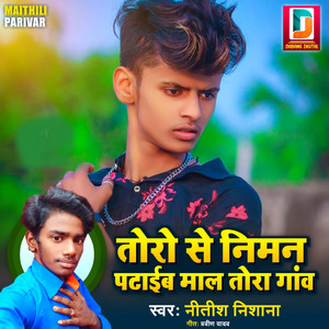 Toro Se Niman Pataib Mal Tora Gav