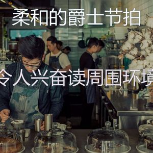温和读梦想