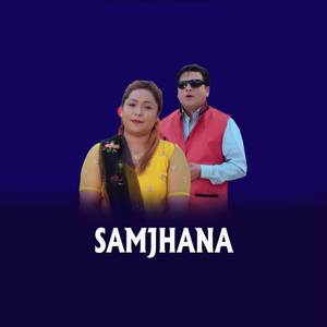 SAMJHANA