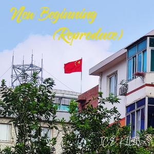 New Beginning（ICE KILIN Remix）