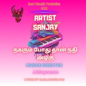 Nagarumpothuthan Nadhi Alagu