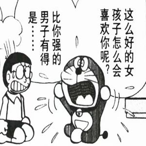 周周测 （Prod by RoyalBoyBrazy）