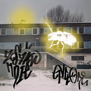 buty bardzo wygodne albo bardzo niewygodne (feat. zostawmnie)