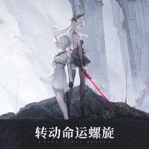 Our Sacred Destiny I