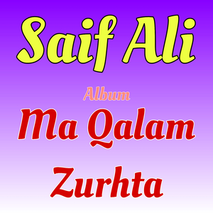 Ma Qalam Zurhta