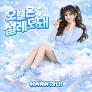 감정이 말 걸어와