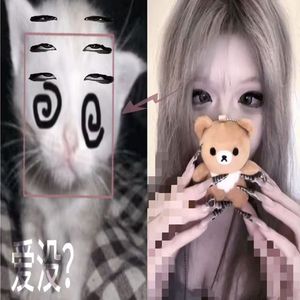 爱没？（prod.JayDsss）