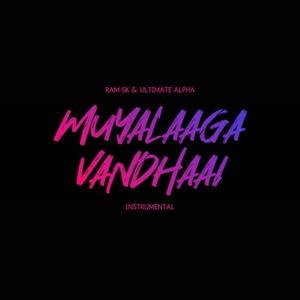 Muyalaaga Vandhaai (Instrumental)