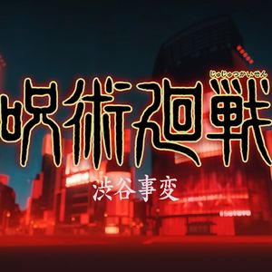 SPECIALZ《咒术回战op》