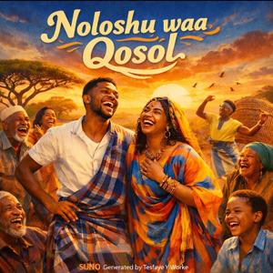 Waqtiga Kaliya (The Only Moment)