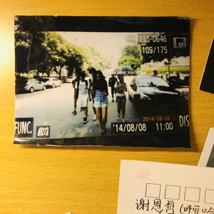 我们才是民立中学最酷的崽（Pro.by Yinu boy）