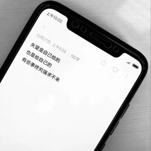 不想和你说再见