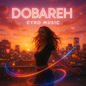 Dobareh