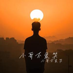 巷口末班车