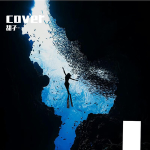 不普通的普通女孩