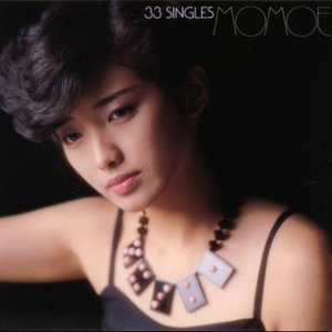 さよならの向う側