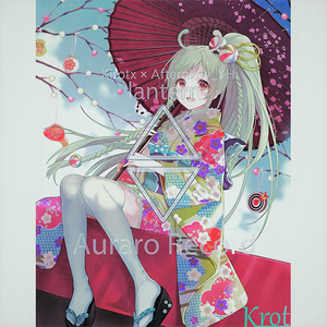 Lantern(Original Mix)