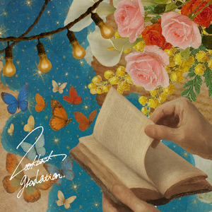 ベイビー・ストレート・アイラブユー！！