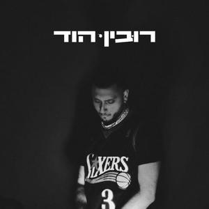 איי איי איי