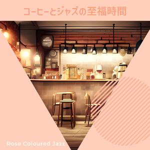 Little Coffee Shop