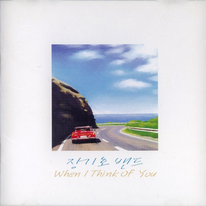 주의 친절한 팔에